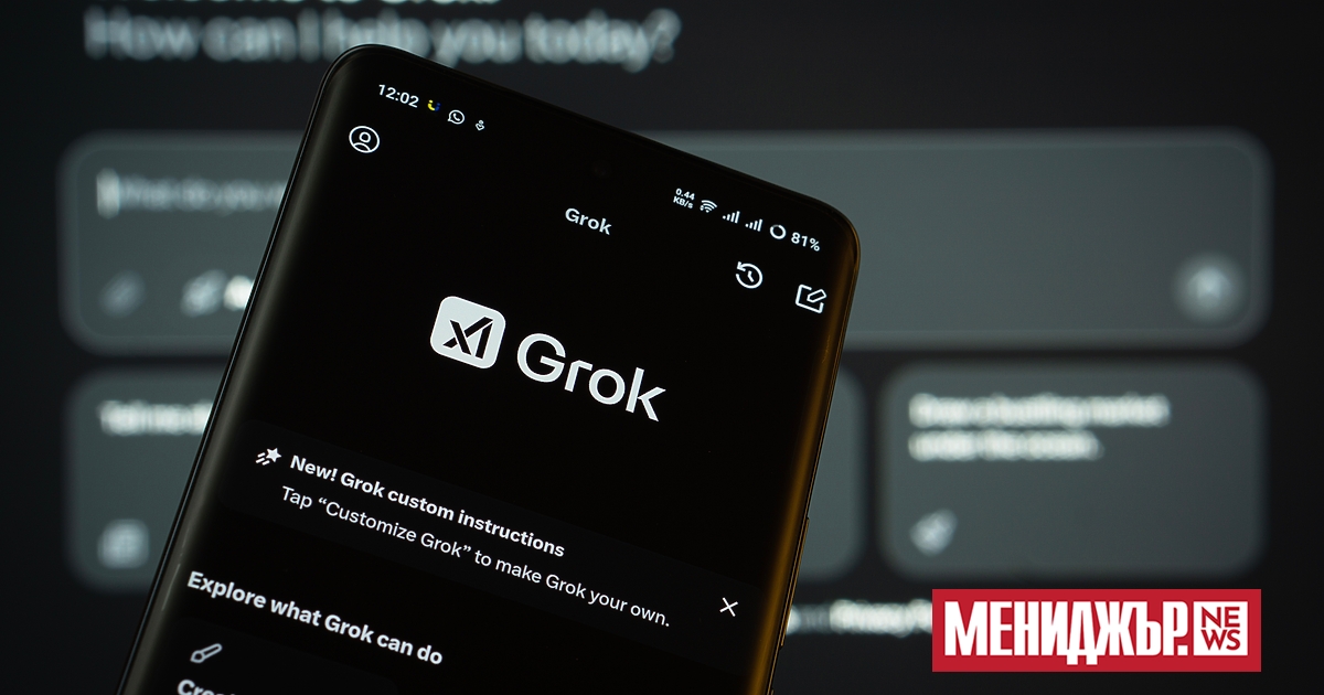 Чатботът Grok на xAI вече може да отговаря на въпроси