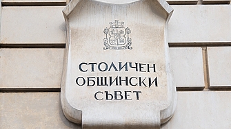 СОС отказа Стоян Братоев да бъде възстановен като директор на Метрополитен