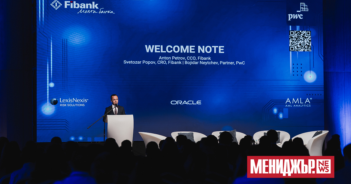 През изминалата седмица – София беше домакин на интересно .