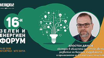 Транспортният сектор и строителството са сред секторите от българската икономика