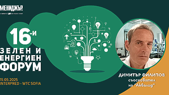 Микропластмасата е един от най подценяваните но и най персистентни замърсители на