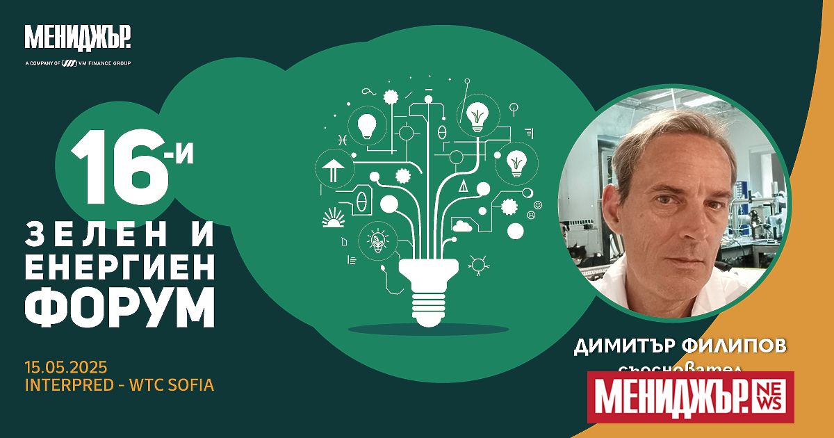 Микропластмасата е един от най-подценяваните, но и най-персистентни замърсители на