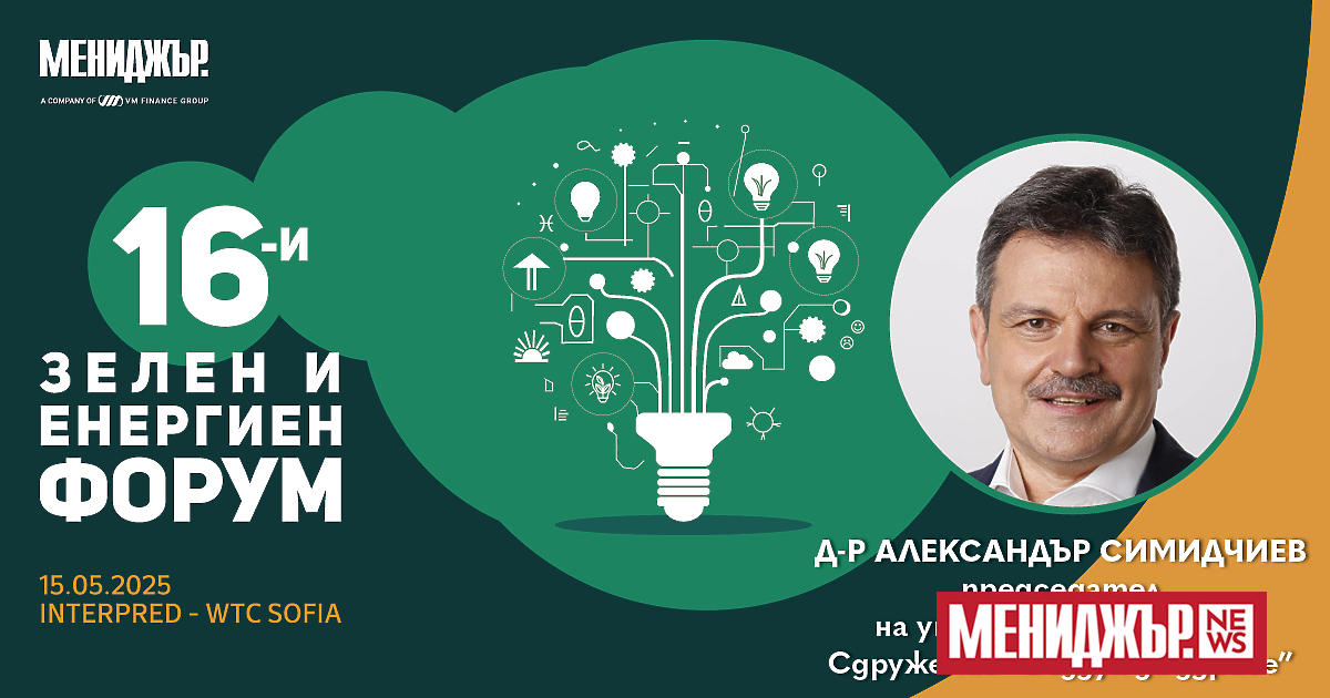 Д-р Александър Симидчиев, председател на управителния съвет, Сдружение Въздух за