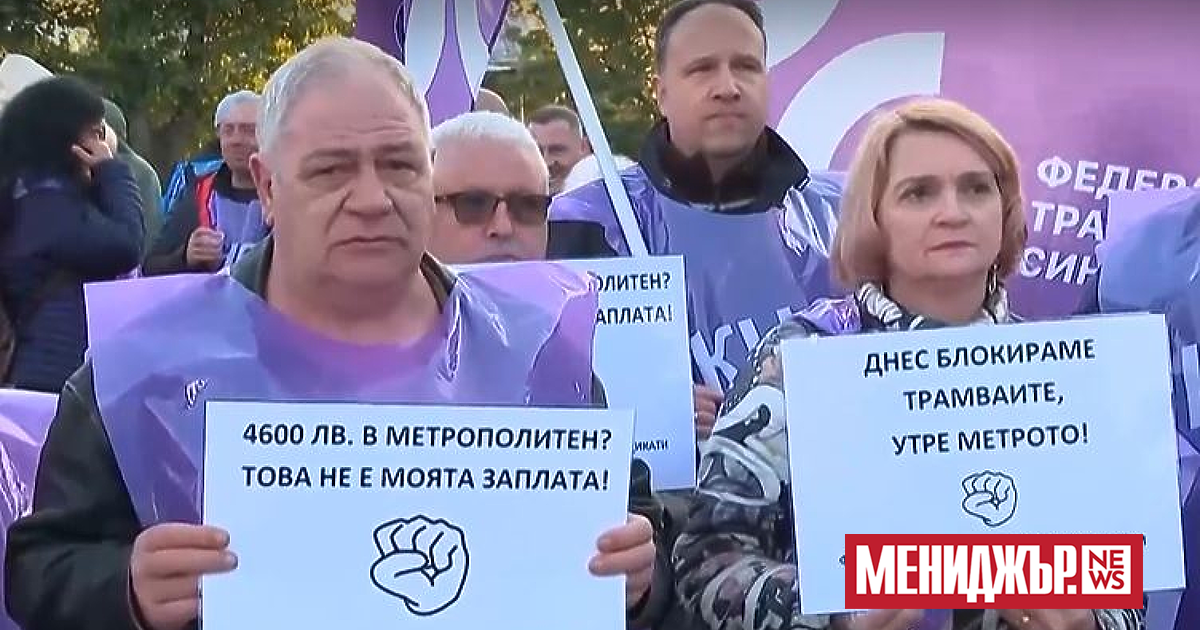 Кризата с градския транспорт в София продължава и днес, а