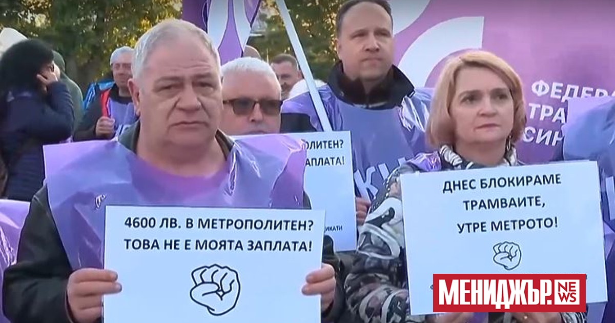 София осъмна под протестна блокада - не се движат трамваи,