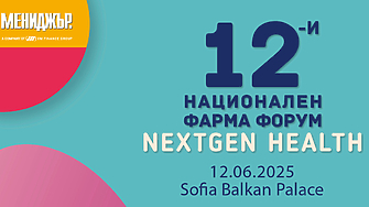 Българският здравен сектор е изправен пред ключови предизвикателства – нужда