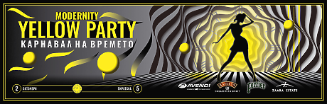 Modernity Yellow party: Карнавал на времето