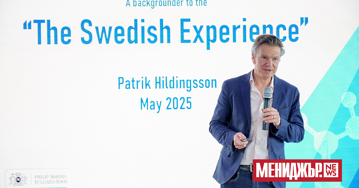 На специална среща в София, водещи експерти от Swedish Match,