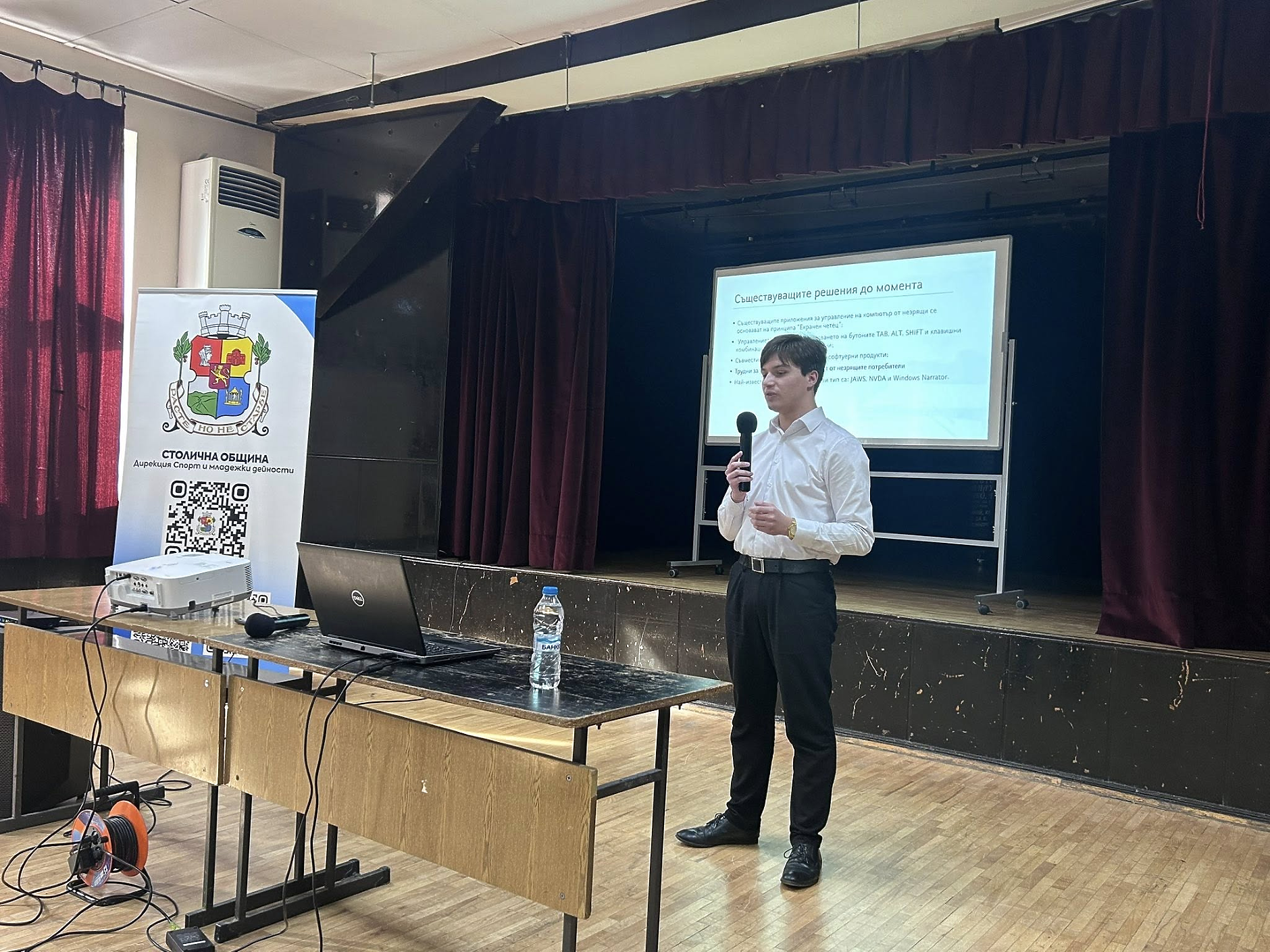 Първо публично представяне на безплатния софтуер в помощ на хора, лишени от зрителни способности