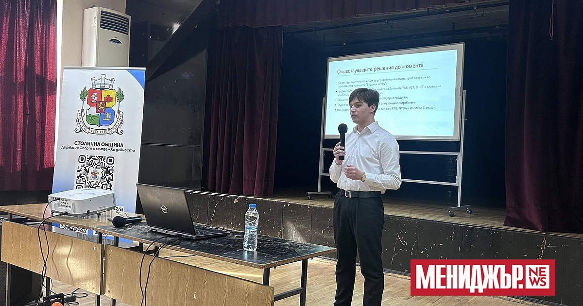 На 9 май в читалище Природа и наука“, ул. Цар