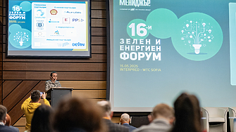 16 ият зелен и енергиен форум на Мениджър ще се реализира