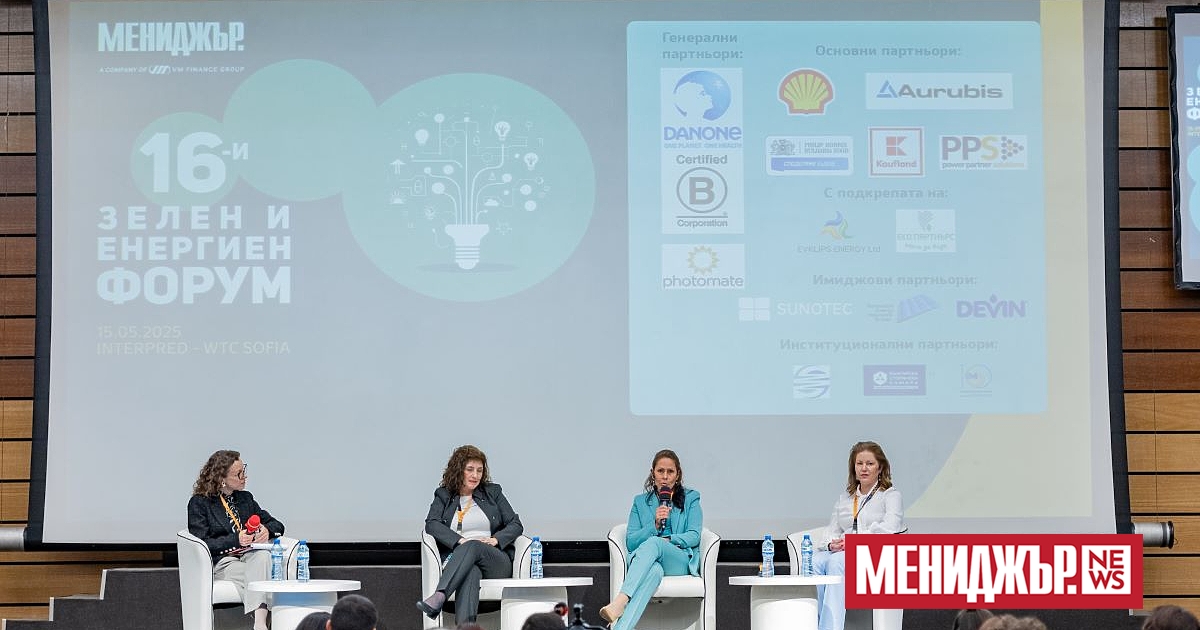 Европа от 20 години е първенец в прилагането на устойчиви