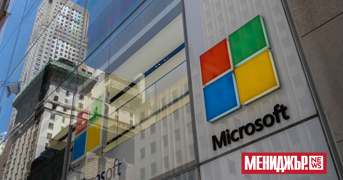 Технологичният гигант Microsoft планира да съкрати 3% от служителите си,