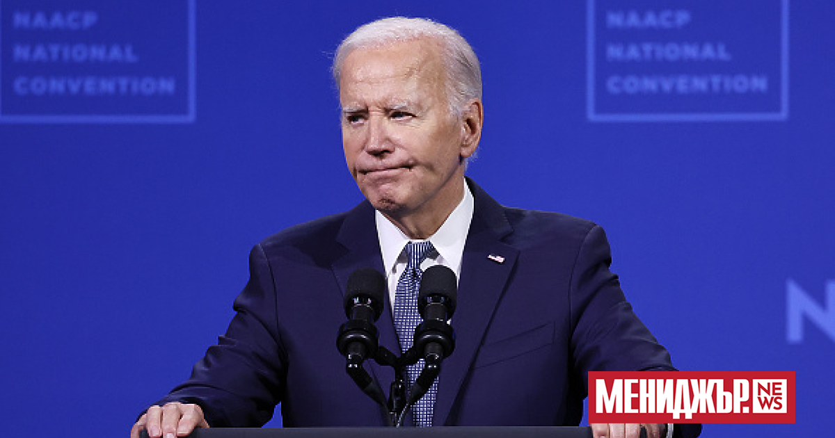 Някои от помощниците на бившия американски президент Джо Байдън са