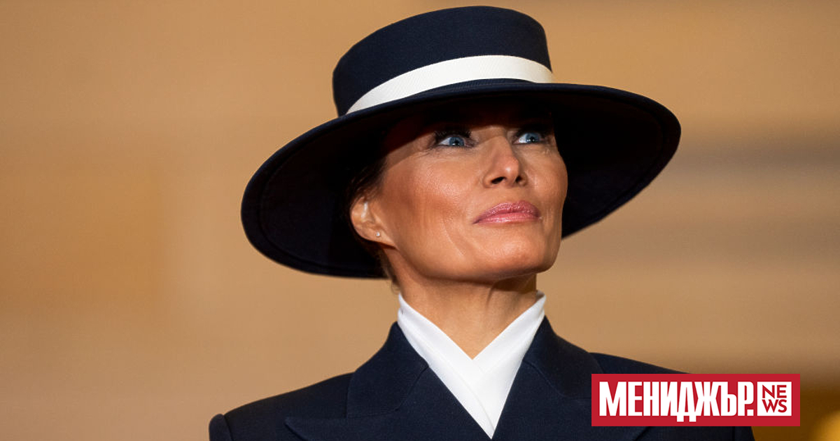 Първата дама на САЩ Мелания Тръмп издаде наскоро публикуваните си