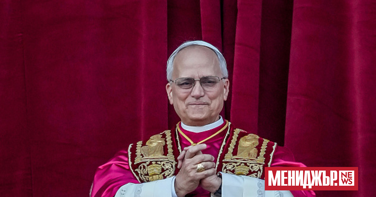 Папа Лъв XIV не е готов да действа като посредник