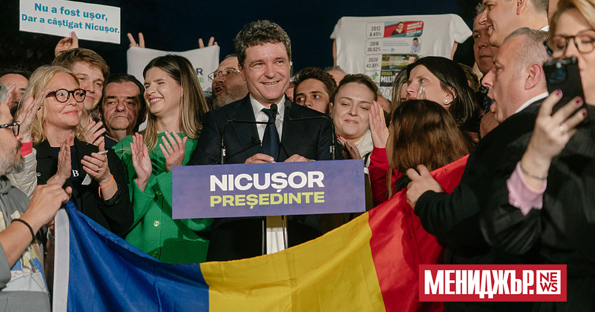 С назначаването на Никушор Дан за президент на Румъния позицията