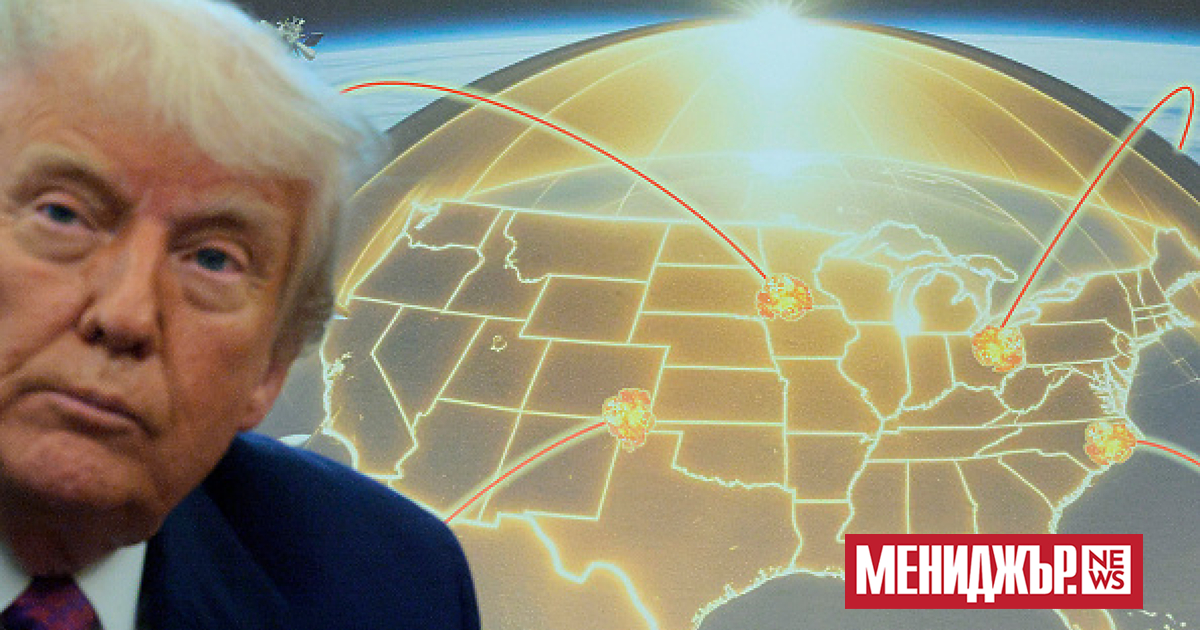 Цената на разработваната американска противоракетна отбранителна система Златен купол“ ще