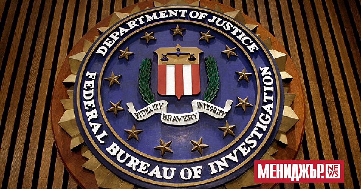 Федералното бюро за разследване (ФБР) е инструктирало служителите си да