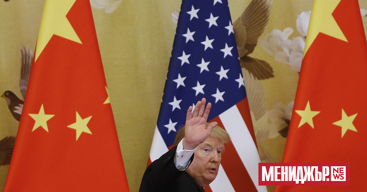 Наложените от американски президент Доналд Тръмп мита върху вноса от