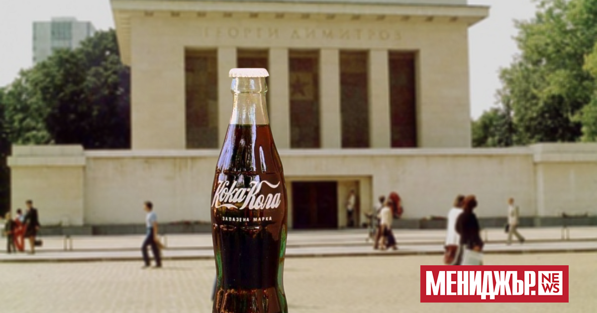 Може ли една оранжада? - тази реплика, произнесена в едно