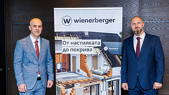 Винербергер отбелязва 20 години присъствие в България – период през
