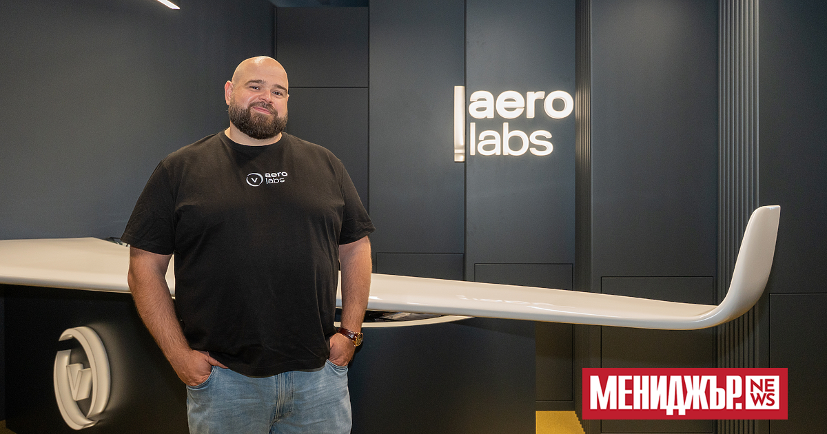 Под новото име Vaerolabs, съвместното дружество на водещия глобален доставчик