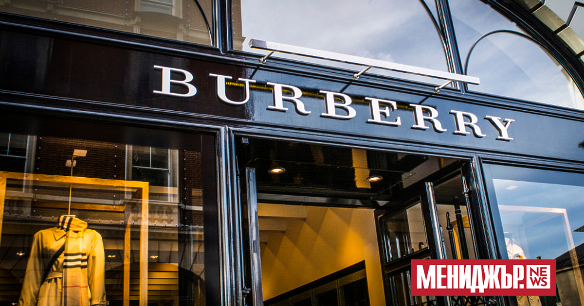 Британската луксозна марка Burberry обяви в сряда, че ще съкрати
