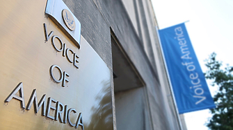 Администрацията на САЩ обяви за продажба централата на Гласът на