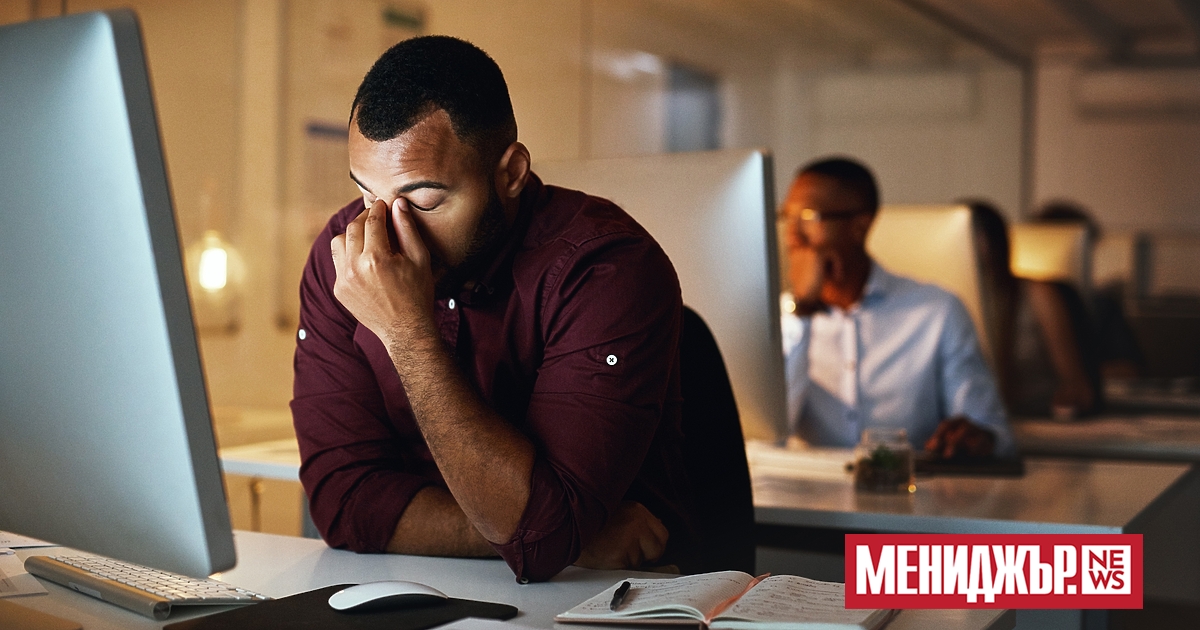 Бърнаутът е широко разпространен проблем, който може да бъде както