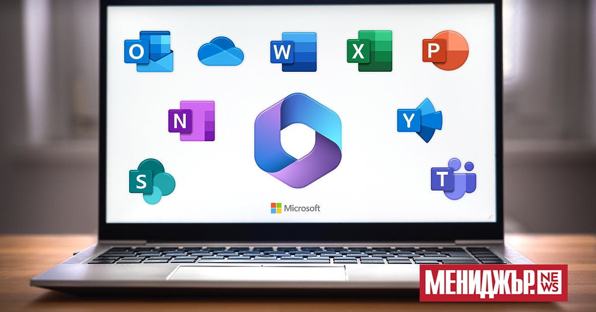 Microsoft предложи да отдели софтуерните си пакети Office 365 и