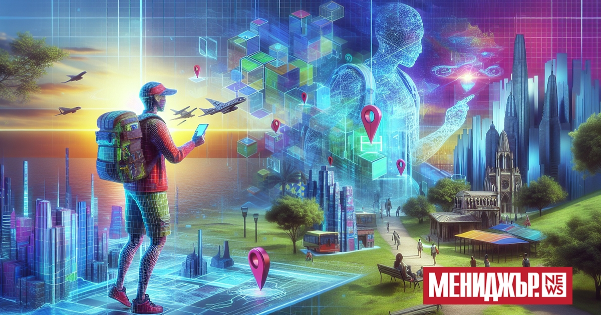 През последното десетилетие туризмът премина през трансформации, каквито не е