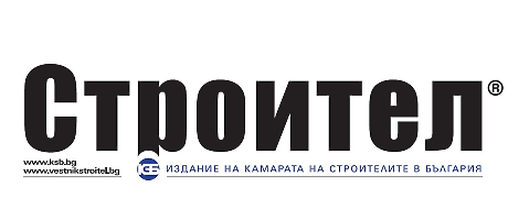 Вестник Строител