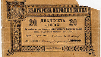 Малко след Освобождението на България през 1878 г младата държава