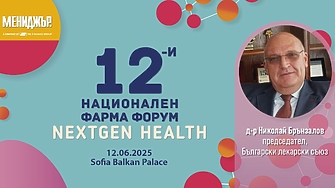 Кадровата криза в здравеопазването не е просто поредната трудност пред