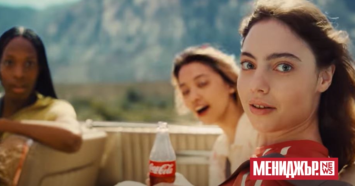 Coca-Cola стартира лятната си кампания в Северна Америка Насладете се