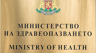 Мария Габриел: Нямам покана за служебния кабинет 