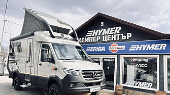 Бягство без адрес 