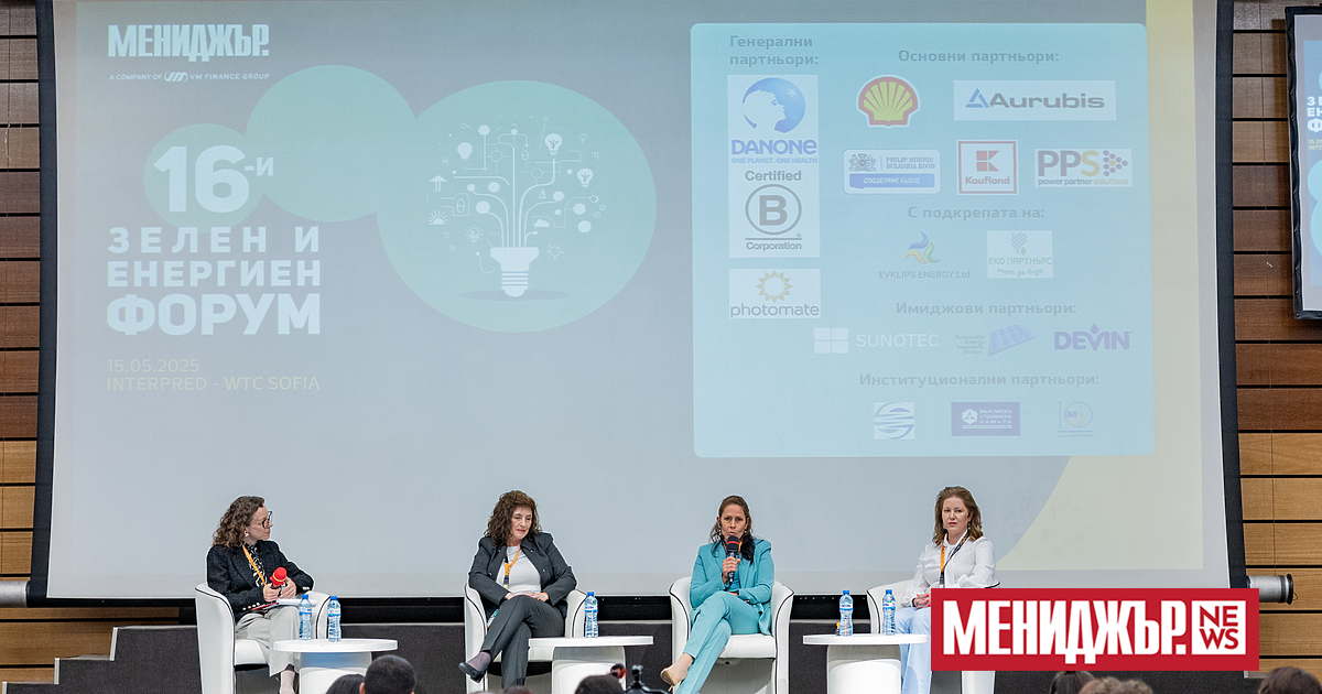 Панелът Реални решения за кръгова икономика“ на 16-ия Зелен и