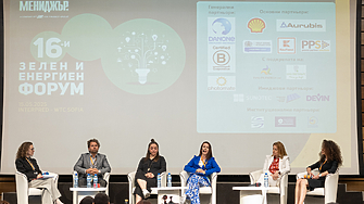 В следващите сегменти на 16 ия Зелен и енергиен форум акцентът