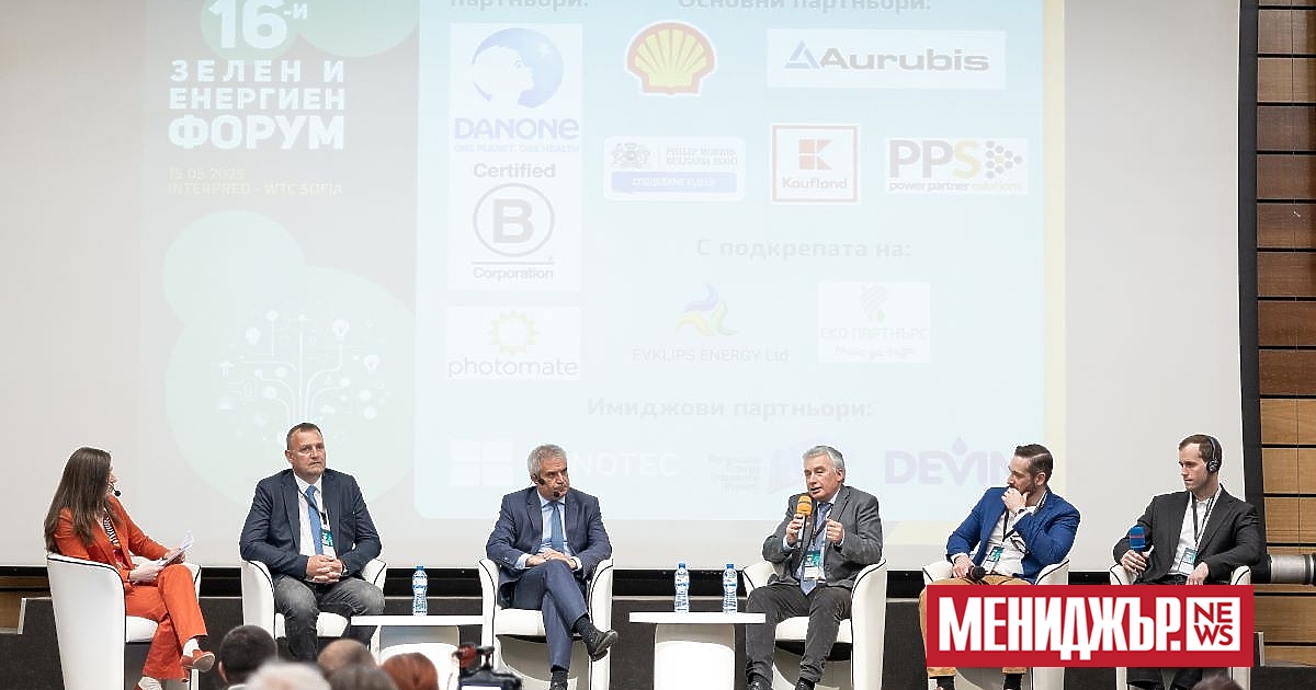 Дискусионен панел Новите енергийни реалности“ очерта промените в глобалната енергийна