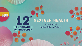 На 12 юни ще се проведе организиран от списание