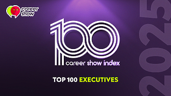 Обявени са победителите в индекса иницииран от Career Show