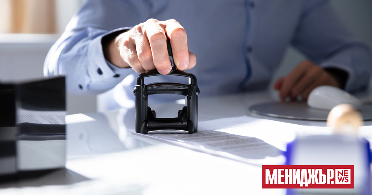 Трудовата книжка, водена на хартиен носител, от 1 юни ще