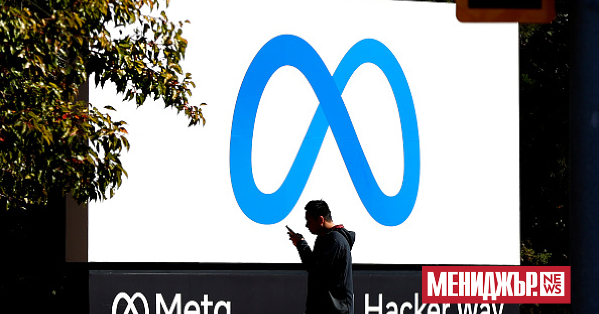Американската Meta, която притежава социалните мрежи Facebook и Instagram, планира