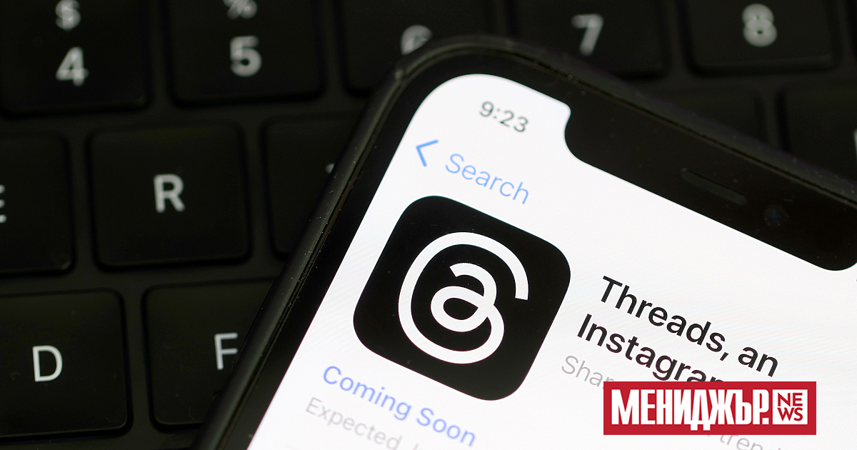 Meta Platforms съобщи, че ще започне да предлага функция за