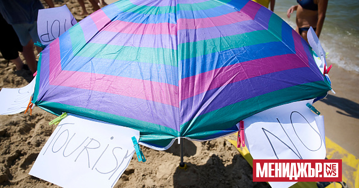 Масови протести срещу туризма се проведоха в няколко града в