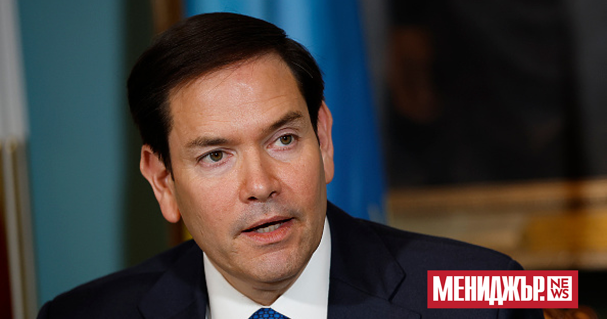 Държавният секретар на САЩ Марко Рубио призова за диалог с