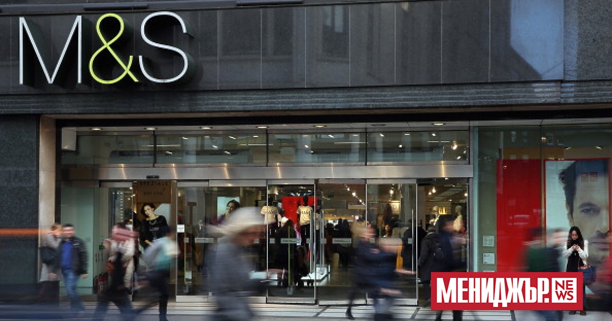 Веригата Marks & Spencer отвори отново сайта си за купувачи,