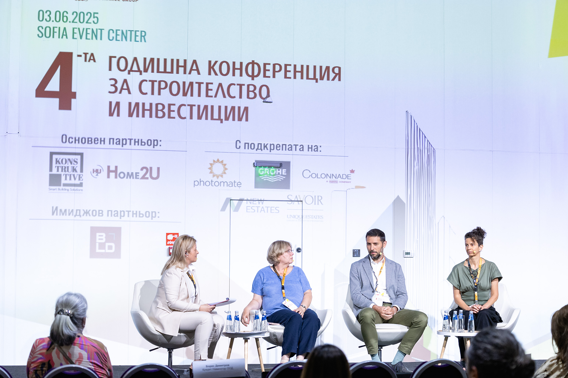 Как София може да стане по-добър град за живеене и откъде може да вземе пример